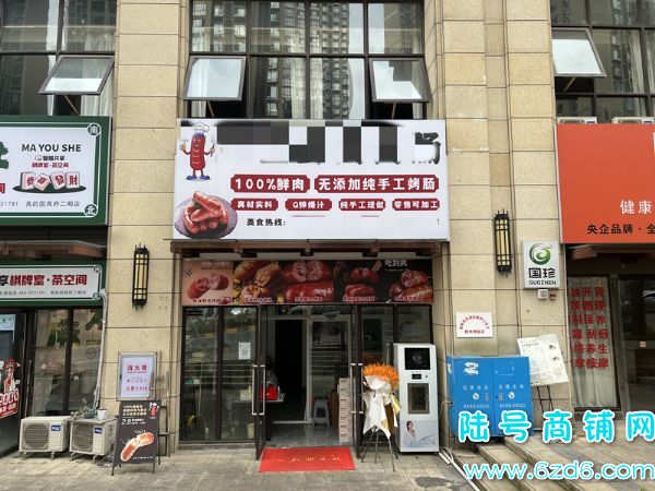 ��½�ţ���Ϫ�����Ĺ��������ŵض��ٽֲ�����ת�ã��ɿ�ת��ʵ��ͼƬ