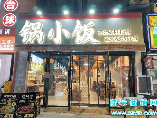 ��Ϫ���󽨲ĳ�140ƽ�������������װ���豸��ʩȫתʵ��ͼƬ