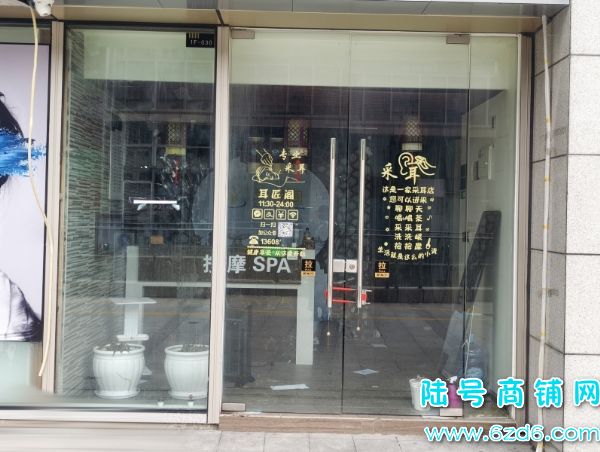 ��ת�÷Ѻ��н�� ��ɽ����������A4�����淿������ʵ��ͼƬ