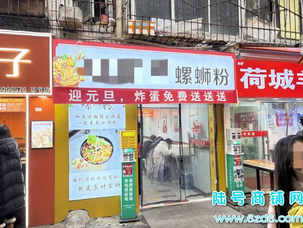 ��½�ţ��Ͻ����ǹ����Ļ�·�����ת��ʵ��ͼƬ