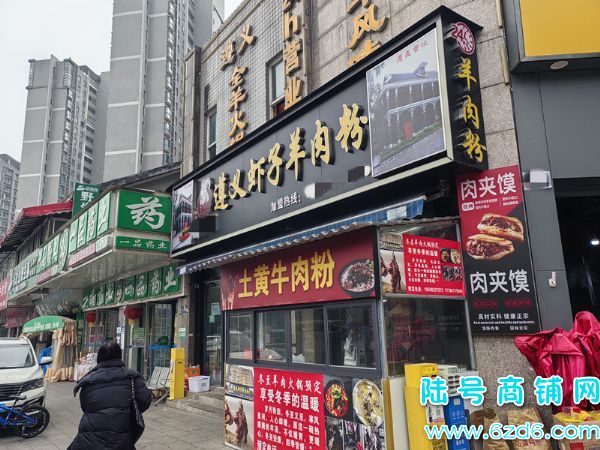 ��½�ţ���ɽ�������ͳǺϷ�·�����ת�ã���Ӫҵ4K����ʵ��ͼƬ