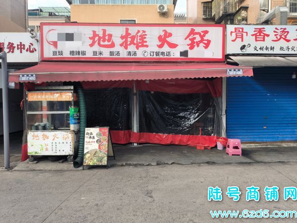 ��½�ţ���ɽ��������С���ٽִ����������������ת��ʵ��ͼƬ