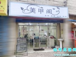 ����800 ���������������׵�ͼ�ת�ú��豸���