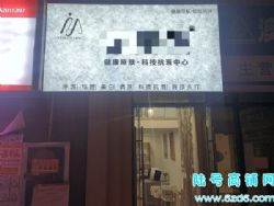 ��½�ţ�����԰U����װ������ֱ�⣬�ʺ���������������װ��