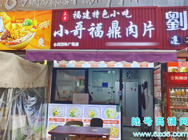 ��ǧ��ת�� С����ƹ㳡��9ƽ����С�Ե�ת�ã��ɿ�ת