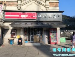 ��½�ţ�����������԰U��˫��ͷ�������������ת�ã���yan֤