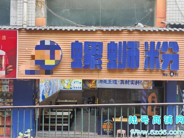 ��½�ţ���������¡�ַ����ת�ã��ɿ�ת  ��������·��������ʵ��ͼƬ