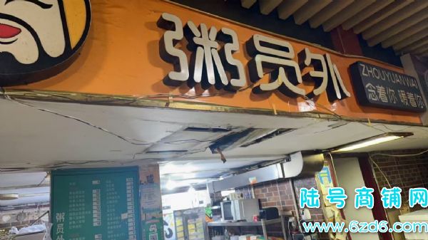 6���ϵ� ��������ˮ·��ʳ��40ƽ������ת��ʵ��ͼƬ