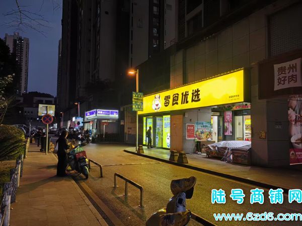 ��½�ţ���ɽ������չ��B���ż���Ʒ����ʳ��ת��ʵ��ͼƬ