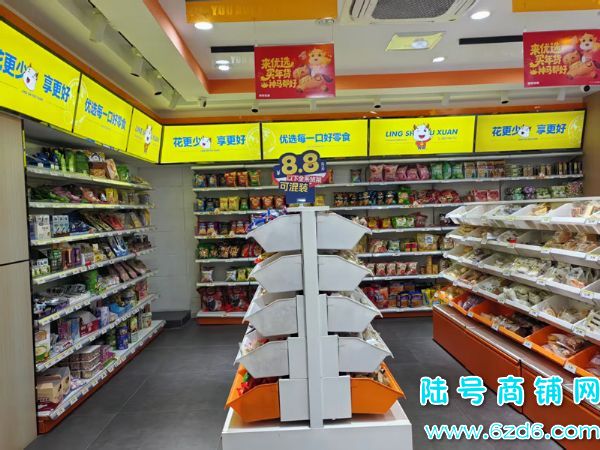 ��½�ţ���ɽ������չ��B���ż���Ʒ����ʳ��ת��ʵ��ͼƬ