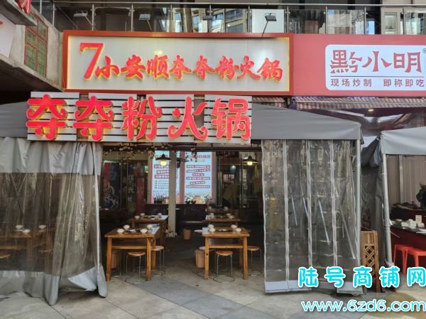 ����԰��������3��¥д��¥��130ƽ�����ת��ʵ��ͼƬ