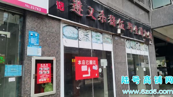 ��½�ţ�����ֱ�⣬��ɽ����ǧ���㳡˫��ͷת��������ҵ̬����ʵ��ͼƬ