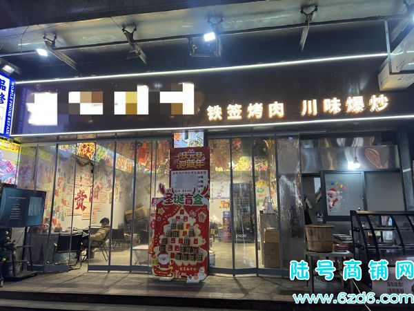 ��½�ţ���ɽ������������ֵض��տ�������ת�ã����ֿ�ֱ�Ӿ�Ӫʵ��ͼƬ