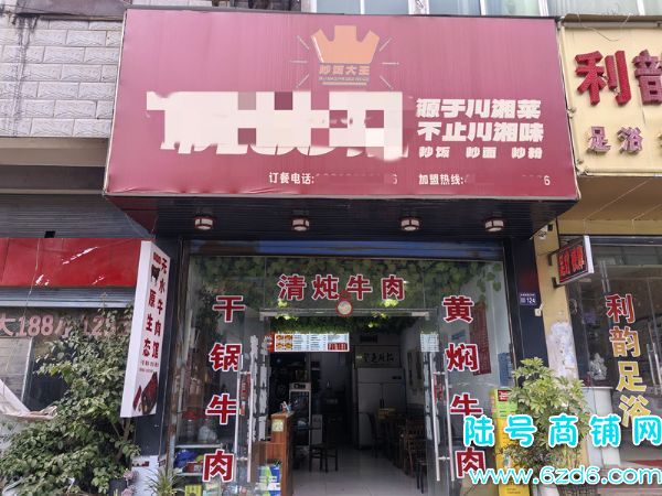 ��½�ţ����ƹ�԰���λ�ͥ�ٽ����������ͼ�ת��ʵ��ͼƬ