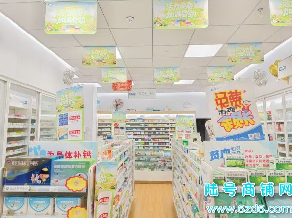 ��ɽ���ƻ���ٽ�65ƽƷ��ҩ��ת�ã�֤����ȫʵ��ͼƬ