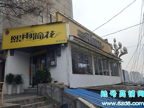 ��½�ţ�������ͷ�Ž�ɽ·�ڲ�����ת�ã�����ѽ̼���ʵ��ͼƬ