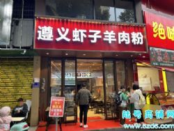 ��½�ţ���������Ӫ�°ٻ�ɽʮ��·�����ŵضη���ת��