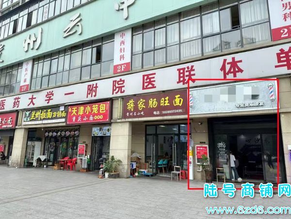 ��½�ţ���ɽ�����������C��������ת�ã���ת���߿�ת������ʵ��ͼƬ