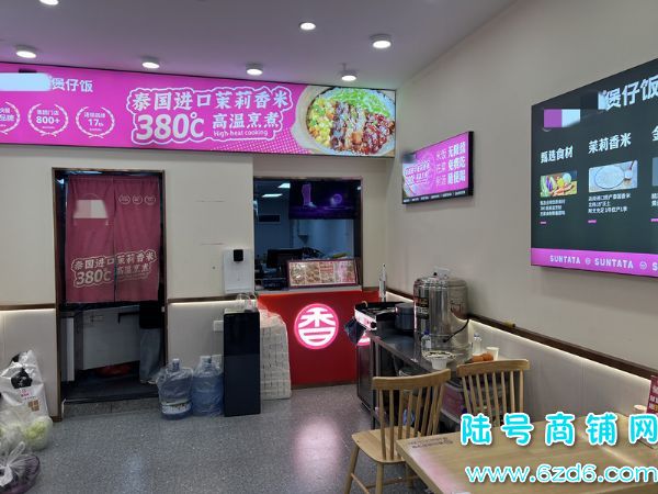 ��½�ţ�С����ƴ󶼻�����������ת�ã�����������ּ��ɾ�Ӫʵ��ͼƬ