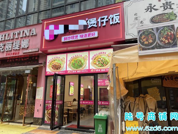 ��½�ţ�С����ƴ󶼻�����������ת�ã�����������ּ��ɾ�Ӫʵ��ͼƬ