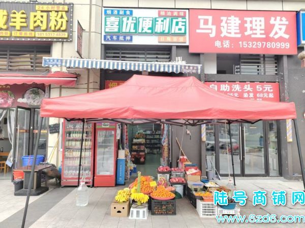 5��ת ��ɽ����乫԰һ��ˮ��̯λ�ͱ�����ת��ʵ��ͼƬ