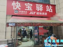 �ɷ�7ë �ɼ�800��Ʊ ����԰S3����ݵ�ת��