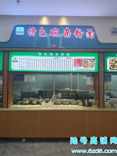 ��½�ţ���Ϫ�����������ѧ��У��ʳ�õ���ת��ʵ��ͼƬ