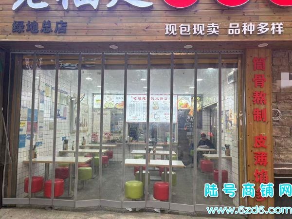 ��½�ţ���ɽ�����̵���ʢ���ʲ�����ת�ã���ת��ת������ʵ��ͼƬ