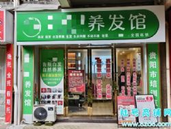 ��½�ţ���Ϫ��������Ϫ��԰ͷ��������ת�ã�3�����䷿�����