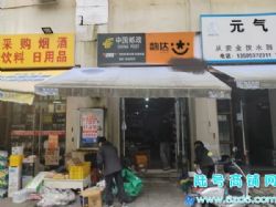 �ɼ�600 ����԰L2��10���ϴ��ݵ�ͼ�ת��