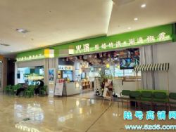 ��½�ţ�����������԰�������Ļ��������ת��