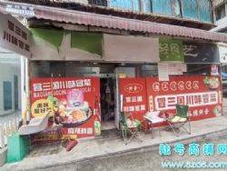 ����������ʡҽ���ظ�����ʳ�������꾭Ӫ����