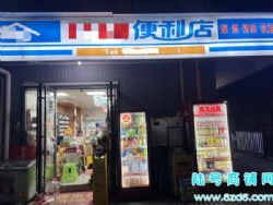 ��½�ţ�����������С�����ʱ�����ת�ã�24��yan֤����2ǧ