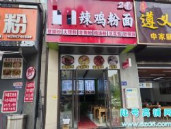 ��½�ţ��������Ż����Ʒ���ݲ�����ת��