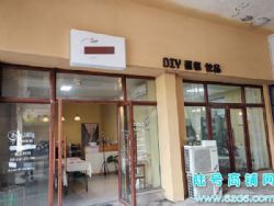 ��½�ţ�һ���ת����ɽ����������ҵ���нֵ���決��ת��