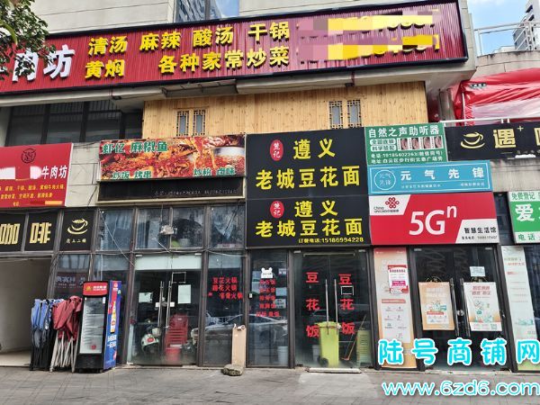 ��½�ţ��������̵��¶�����ҵ��300ƽ������ͷ������ת��ʵ��ͼƬ