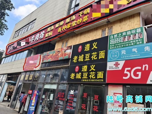 ��½�ţ��������̵��¶�����ҵ��300ƽ������ͷ������ת��ʵ��ͼƬ