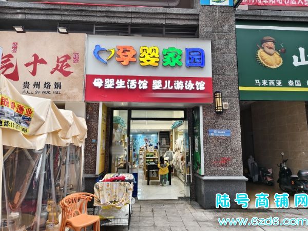 С����仪ͥ�ٽ�60ƽĸӤ��ת�ã���ͬ�о�һ�ҵ�ʵ��ͼƬ