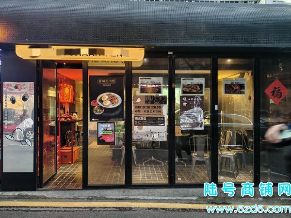 ��½�ţ��������ϳ���ʡ��·���ֲ�����ת�ã��������Ⱦƹݵ�ʵ��ͼƬ