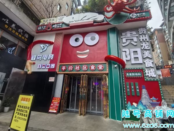 �ڵ���������ʳ�� ţ�л�����ͭ��ţ�����������ת��ʵ��ͼƬ