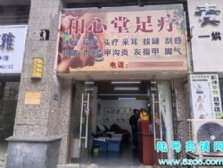 ��ת���������������� ���Ƶꡣ��װ�ޣ�����ת�ĵ�