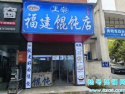 ��½�ţ������������ǳ�С���ſ��ٽֲ�����ת�ã�����2500