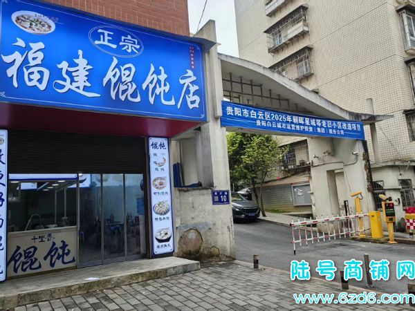 ��½�ţ������������ǳ�С���ſ��ٽֲ�����ת�ã�����2500ʵ��ͼƬ