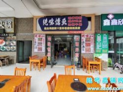 2���� ���������۾��ٽ�84ƽ������ת�ã������