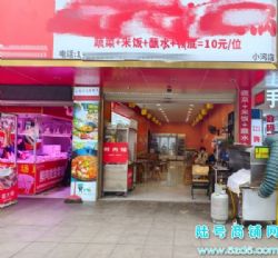 ����4ǧӪ�� С���齭·����B���ٽ�80ƽ������ת��