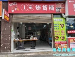 ��½�ţ���������С�ſ��ٽ�����С�Բ�����ת��