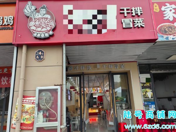 ��½�ţ�������ѧʱ��ѧԺ����¥����ʳ�ֲ�����ת��ʵ��ͼƬ