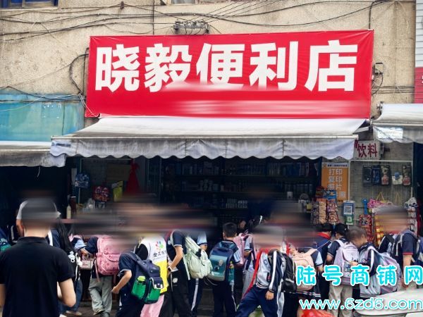 С��ƽ���콭Сѧ�ſڴ�40ƽ������ת��ʵ��ͼƬ