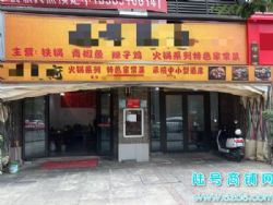 ��½�ţ���Ϫ������Ļ����γǲ�����ת�ã����������