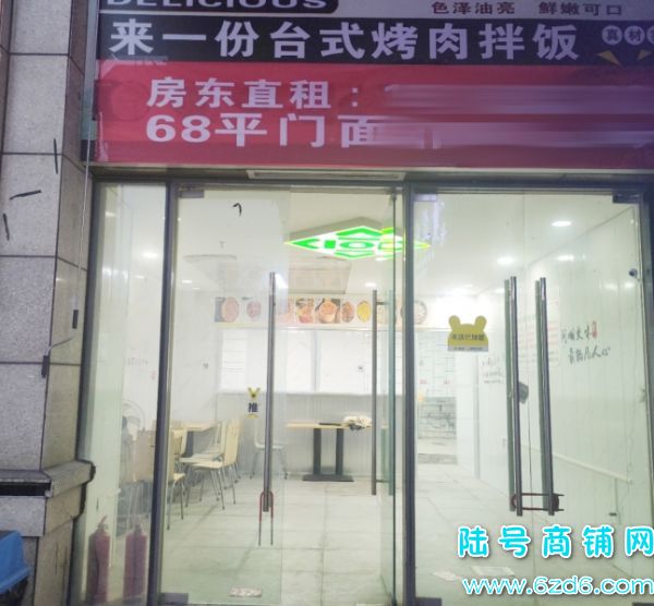 ���н�Ѻ�ת�÷� ����԰J��7��68ƽ�������ʵ��ͼƬ